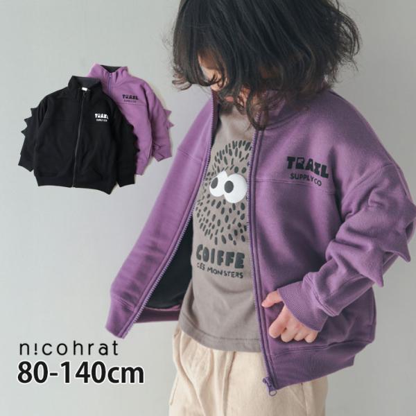 ■カラーパープル ブラック （ 紫 黒 ）■ブランド名nicohrat ニコフラート■サイズ80cm 90cm 100cm 110cm 120cm 130cm 140cm■参考寸法(単位：約/cm)サイズ=着丈×身幅×袖丈×肩幅cm80cm...