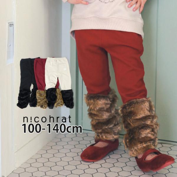 ■カラーグレイ エンジ ブラック （ 赤 灰色 グレー 黒 ）■ブランド名nicohrat ニコフラート■サイズ100cm 110cm 120cm 130cm 140cm■参考寸法(単位：約/cm)サイズ=着丈×身幅×袖丈×肩幅cm100c...