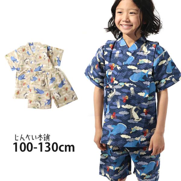 ■カラーベージュ ネイビー （ 紺色 ）■ブランド名■サイズ100cm 110cm 120cm 130cm■生産国:中国■メーカー希望小売価格はメーカー商品タグに基づいて掲載しております。■無料ラッピングに対応しております。■キーワード  ...