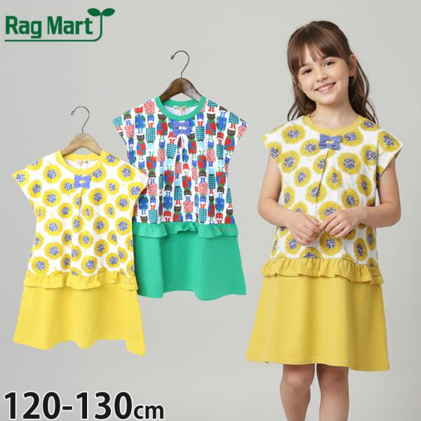 Rag Mart（ラグマート） キッズ フレンチスリーブワンピース 半袖 切替