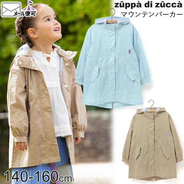 ZUCCA ズッカ　ミリタリージャケット　ブルゾン　モッズコート　フード　L zuppa di zucca マウンテンパーカー フード取り外し可能