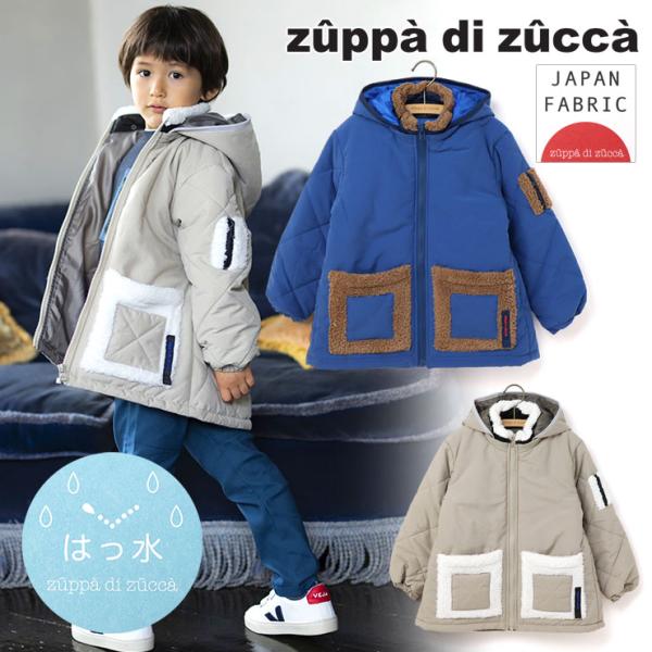 ■素材ナイロン100%■カラーブルー ベージュ （ 青 ）■ブランド名zuppa di zucca ズッパディズッカ■サイズ100cm 110cm 120cm 130cm■参考寸法(単位：約/cm)サイズ=後着丈×身幅×肩幅×袖丈×袖口幅c...