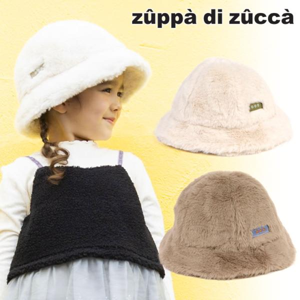 zuppa di zucca（ズッパ ディ ズッカ） フェイクファーハット 帽子