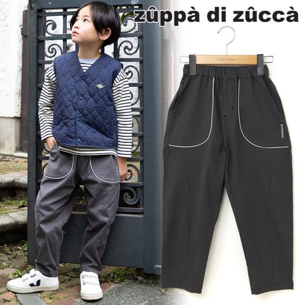 長パンツ シェフパンツ パイピング zuppa di zucca ズッパディズッカ 37613076k