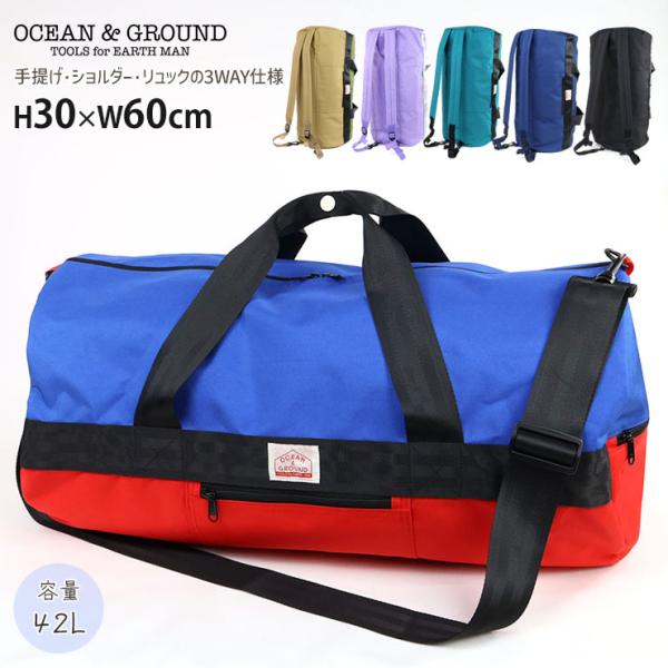 ■カラーブルー オリーブ ラベンダー エメラルドグリーン ネイビー ブラック （ 青 緑 紺 紫 黒 ）■ブランド名OCEAN&amp;GROUND オーシャンアンドグラウンド■サイズM■参考寸法(単位：約/cm)サイズ=縦×横cmM=30...