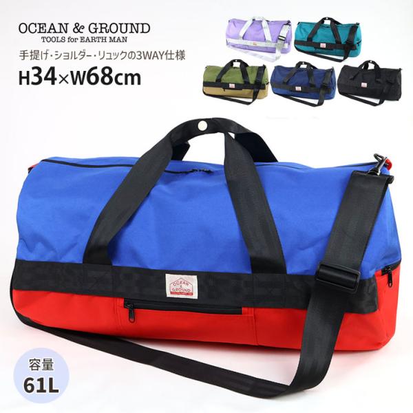 ■カラーブルー オリーブ ラベンダー エメラルドグリーン ネイビー ブラック （ 青 緑 紺 紫 黒 ）■ブランド名OCEAN&amp;GROUND オーシャンアンドグラウンド■サイズL■参考寸法(単位：約/cm)サイズ=縦×横cmL=34...