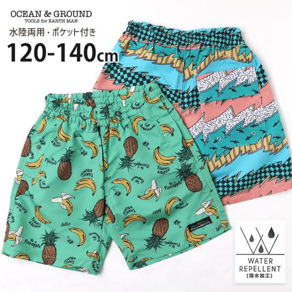 ヴェルサーチ　スイムショーツ　水陸両用　総柄　水着　ショートパンツ　サイズ4 whi-swim-033_2.jpg?fitin=720:720