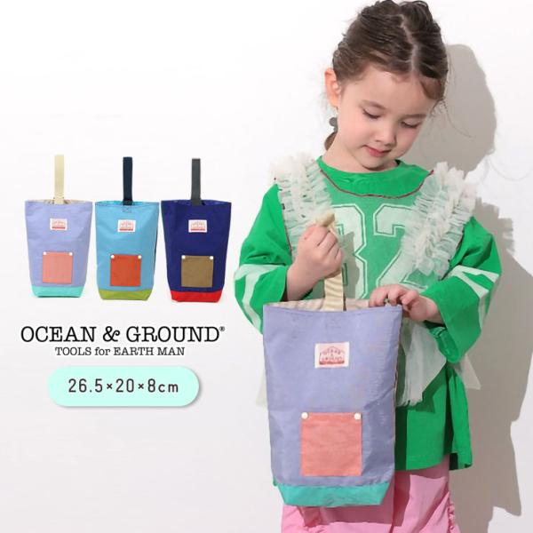 ■カラーラベンダー ライトブルー ブルー （ 青 水色 紫 ）■ブランド名OCEAN&amp;GROUND オーシャンアンドグラウンド■サイズフリーサイズ■参考寸法(単位：約/cm)サイズ=縦×横×底まちcmフリーサイズ=26.5×20×8...