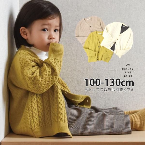 ■カラーオフホワイト ミルクティー ピスタチオ （ 緑 白 ）■ブランド名CLOUDY FINE LATER クラウディファインレター■サイズ100cm 110cm 120cm 130cm■参考寸法(単位：約/cm)サイズ=着丈×身幅×袖丈...