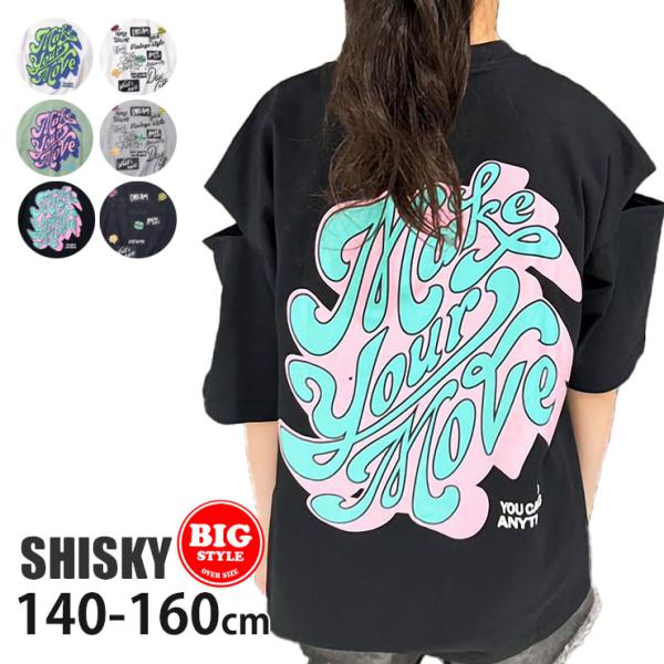 プリントドローストリング付き半袖Tシャツ 楽天市場】ストリングtシャツの通販