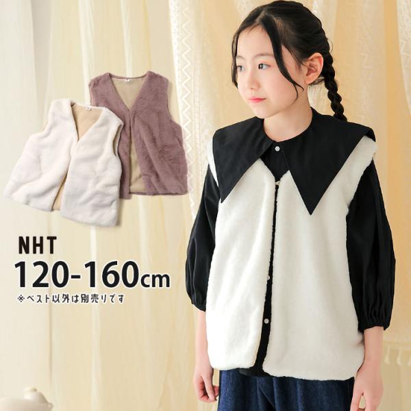 ■カラーオフホワイト カメオブラウン （ 茶色 白 ）■ブランド名NHT エヌエイチティー■サイズ120cm 130cm 140cm 150cm 160cm■参考寸法(単位：約/cm)サイズ=着丈×身幅×肩幅cm120cm=46×41×31...