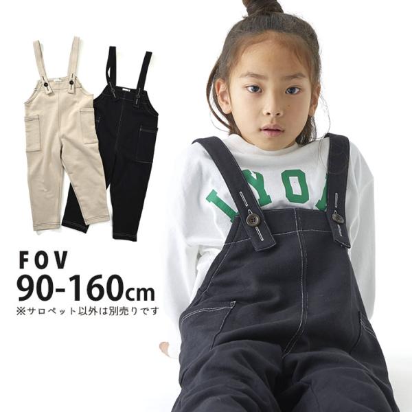 ■カラーエクリュ ブラック （ 黒 白 ）■ブランド名FOV フォブ■サイズS(90-100cm) M(110-120cm) L(130-140cm) XL(150-160cm)■参考寸法(単位：約/cm)サイズ=着丈cmS(90-100c...