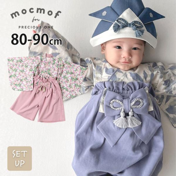 パピコ 様♡専用　ベビー着物&袴風セットアップ imgrc0112890702.jpg