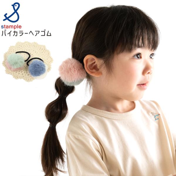 ■カラーブルーグレイ ピンク （ 青 灰色 グレー ）■ブランド名STAMPLE スタンプル■サイズフリーサイズ■生産国:中国■メーカー希望小売価格はメーカー商品タグに基づいて掲載しております。■無料ラッピングに対応しております。■キーワー...