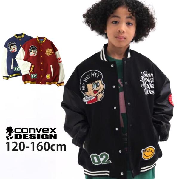 CONVEX（コンベックス） 中綿入りスタジャン ワッペン ロゴ フードなし