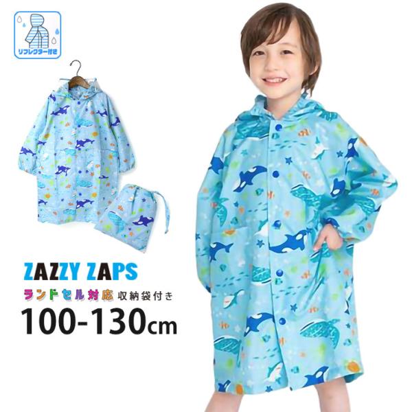 双子用2セット】KYOEUTSU 晴れ着 セット 108×133×5 cm 双子用2セット