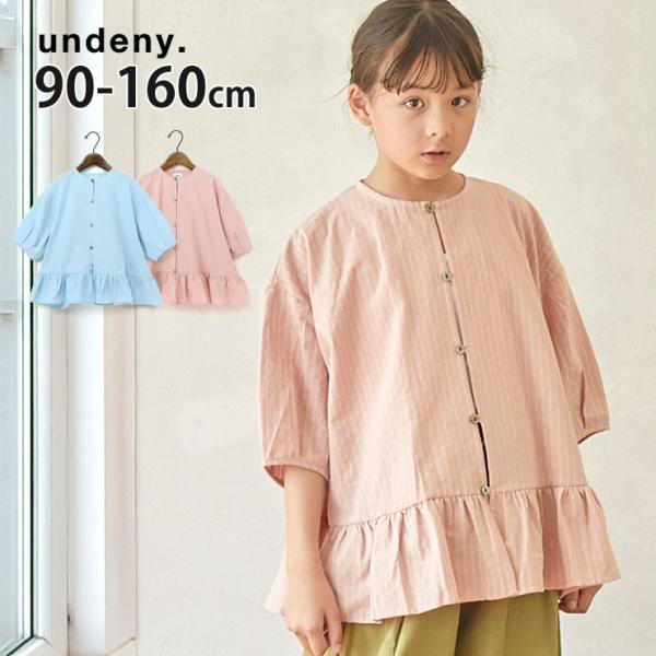 【正規品】bibiy ストライプ フリル Tシャツ　試着のみ bibiy ストライプ フリル Tシャツ