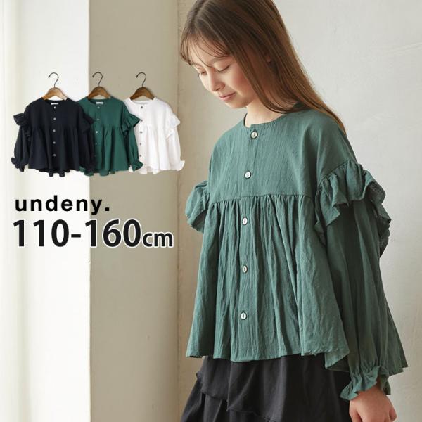 ■カラーオフホワイト グリーン ブラック （ 緑 黒 白 ）■ブランド名undeny アンディニー■サイズM(110-120cm) L(130-140cm) XL(150-160cm)■参考寸法(単位：約/cm)サイズ=着丈（後丈）×身幅×...