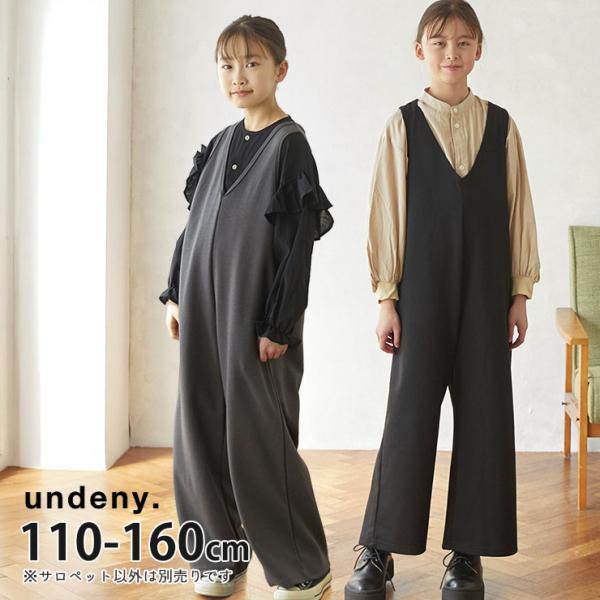 ■カラーチャコールグレイ ブラック （ 灰色 グレー 黒 ）■ブランド名undeny アンディニー■サイズM(110-120cm) L(130-140cm) XL(150-160cm)■参考寸法(単位：約/cm)サイズ=着丈cmM(110-...