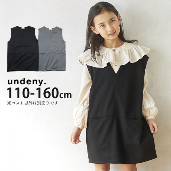 ■カラーチャコールグレイ ブラック （ 灰色 グレー 黒 ）■ブランド名undeny アンディニー■サイズM(110-120cm) L(130-140cm) XL(150-160cm)■参考寸法(単位：約/cm)サイズ=着丈×身幅cmM(1...