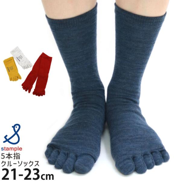 ■カラーマスタード レッド オートミール （ 赤 黄色 灰色 グレー ）■ブランド名STAMPLE スタンプル■サイズM(21-23cm)■生産国:中国■メーカー希望小売価格はメーカー商品タグに基づいて掲載しております。■無料ラッピングに対...