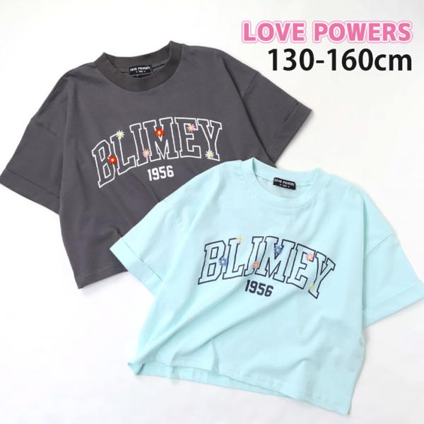 ラッピーデパート　ラッピーバッグ　全41種類　Tシャツ　令和ロマン　髙比良くるま 8Y1Vu1rkfPqt.jpg?width=768