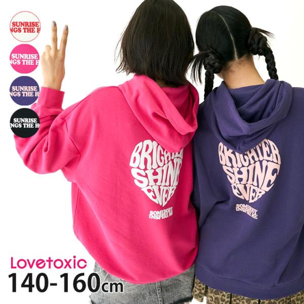 【新品未使用】リンカブル　ハートデザインスウェットプルオーバー LOVETOXIC Lovetoxic プルパーカー 裏毛 ハート英字 ルーズシルエット