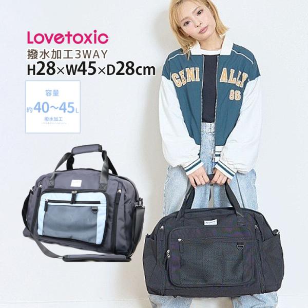 ■カラーマルチカラー ブラック （ 黒 ）■ブランド名Lovetoxic ラブトキシック■サイズフリーサイズ■参考寸法(単位：約/cm)サイズ=縦×横×底まちcmフリーサイズ=28×45×28cm■生産国:中国■メーカー希望小売価格はメーカ...