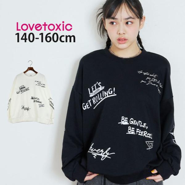 LOVETOXIC Lovetoxic トレーナー グラフィックプルオーバー 裏毛