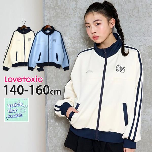 女の子まとめ売り１４０〜１６０サイズ　４７着　バッグ・帽子付LOVETOXIC等 女の子まとめ売り140〜160サイズ 47着 バッグ・帽子付