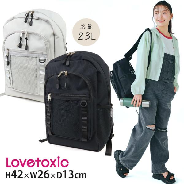女の子まとめ売り１４０〜１６０サイズ　４７着　バッグ・帽子付LOVETOXIC等 LOVETOXIC Lovetoxic リュックサック メッシュポケット ロゴ