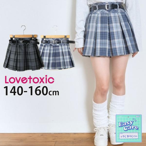 ■カラーブルーグレイ ブラック （ 青 灰色 グレー 黒 ）■ブランド名Lovetoxic ラブトキシック■サイズS(140cm) M(150cm) L(160cm)■参考寸法(単位：約/cm)サイズ=総丈×ウエストcmS(140cm)=3...