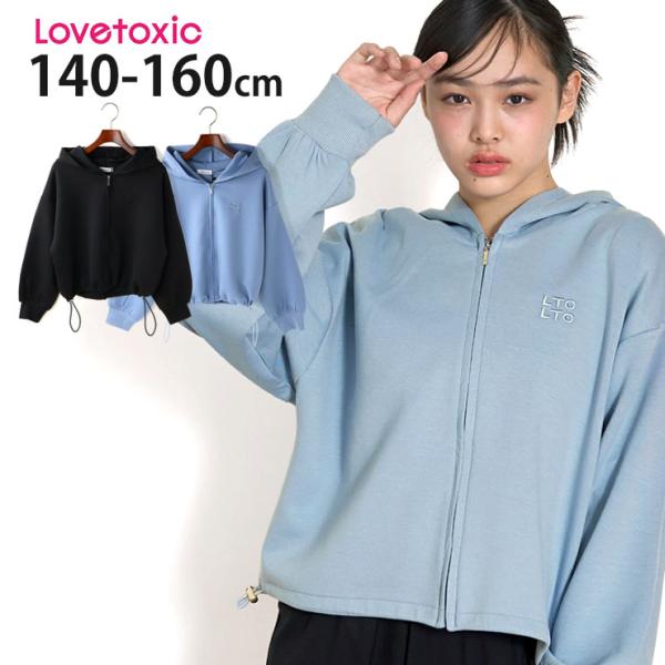 LOVETOXIC Lovetoxic ダンボールジップパーカー ロゴ刺しゅう 裾ドロー