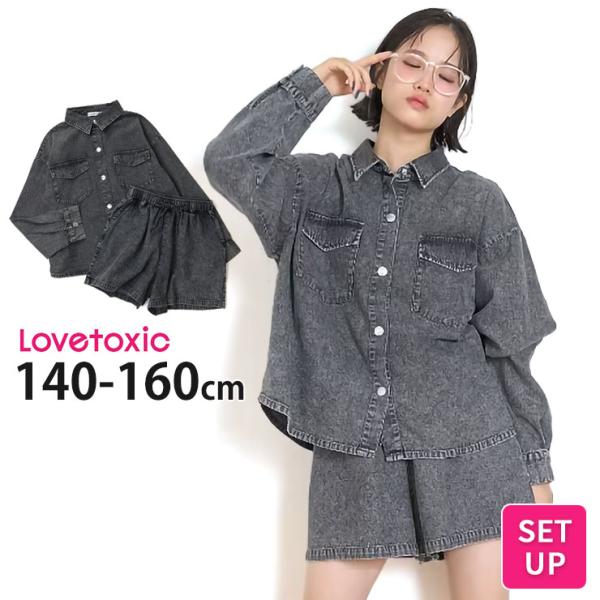 LOVETOXIC Lovetoxic デニムシャツセットアップ 長袖シャツ ショート
