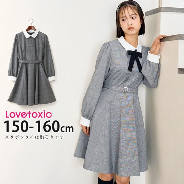新品タグ付き ラブトキシック Lovetoxic ワンピーススーツ 150cm LOVETOXIC Lovetoxic ベルト付きワンピース 襟付き 白襟 長袖