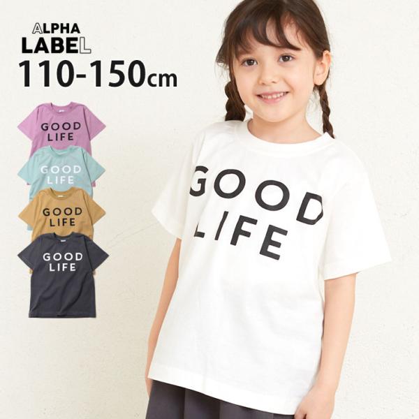 ALPHA LABEL（アルファーレーベル） 半袖Tシャツ GOOD LIFE 綿100