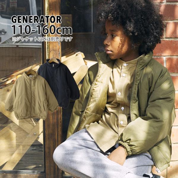■カラーベージュ カーキ ブラック （ 緑 黒 ）■ブランド名GENERATOR ジェネレーター■サイズM(110-120cm) L(130-140cm) XL(150-160cm)■参考寸法(単位：約/cm)サイズ=着丈×身幅×袖丈×肩幅...