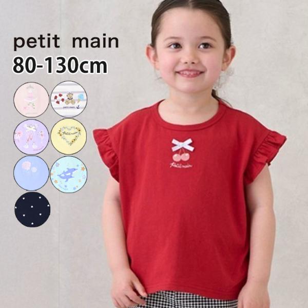 piccadilly-circus_9652201