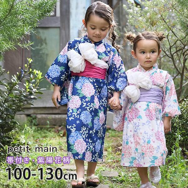 ANNA SUI 浴衣 ワンピース 130 美品 かわいい帯結び方付き 接触冷感】ストライプリボン柄浴衣（その他） | ANNA SUI mini