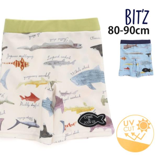 ■素材表地：ポリエステル85%,ポリウレタン15%裏地：ポリエステル100%■カラーキナリ ブルー （ 青 白 ）■ブランド名Bit'z ビッツ■サイズ80cm 90cm■参考寸法(単位：約/cm)サイズ=股上×股下×ウエストcm80cm=...