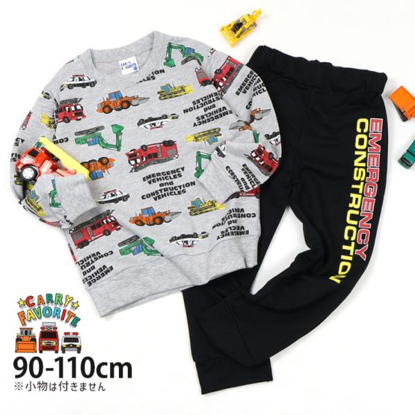 ■カラーはたらく車 （ 灰色 グレー ）■ブランド名CARRY FAVORITE■サイズ90cm 100cm 110cm■参考寸法(単位：約/cm)サイズ=着丈×身幅×袖丈×肩幅×股上×股下×ウエストcm90cm=35×32×30×25.5...