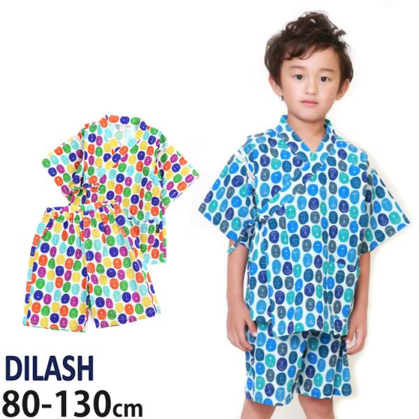 ■カラーマルチカラー ブルー （ 青 ）■ブランド名DILASH ディラッシュ■サイズ80cm 90cm 100cm 110cm 120cm 130cm■参考寸法(単位：約/cm)上衣=着丈×身幅×袖丈×肩幅cm80cm=-×-×-×-cm...