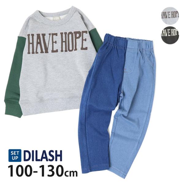 ■カラーグレイ チャコール （ 灰色 グレー ）■ブランド名DILASH ディラッシュ■サイズ100cm 110cm 120cm 130cm■参考寸法(単位：約/cm)サイズ=着丈×身幅×袖丈×肩幅×股上×股下×ウエストcm100cm=39...