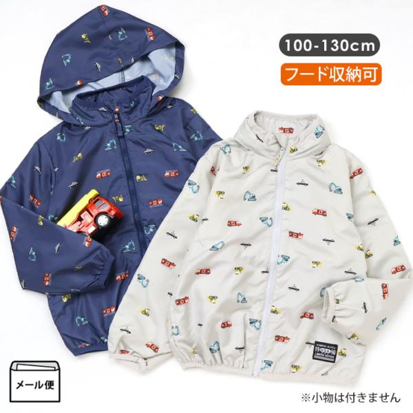 ウインドブレーカー はたらく車 男の子 フード収納可能 リフレクター キッズ 子供服 春秋 薄手 羽織 アウター NAUGHTY COMPANY ナウテーカンパニー