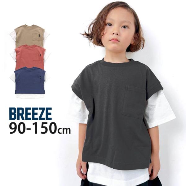 BREEZE 男の子 洋服まとめ売り 140 BREEZE 男の子 洋服まとめ売り 140