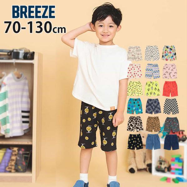 BREEZE（ブリーズ） BREEZE DAISUKIハーフパンツ 5分丈 チェッカー
