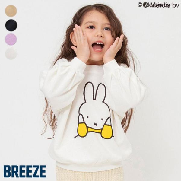 BREEZE（ブリーズ） ミッフィーコラボ キッズ トレーナー 裏毛