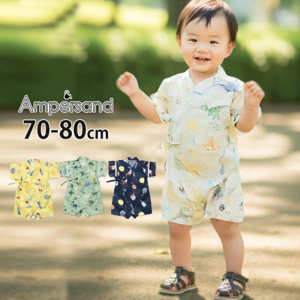 ■素材綿100%■カラーキナリ エメラルドグリーン イエロー ネイビー （ 緑 黄色 紺色 白 ）■ブランド名ampersand アンパサンド■サイズ70cm 80cm■参考寸法(単位：約/cm)サイズ=着丈×身幅×袖丈×肩幅×股下cm70...