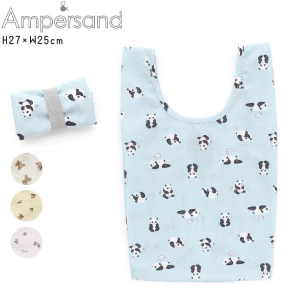 ■カラーアイボリー キナリ ピンク サックス （ 青 白 ）■ブランド名ampersand アンパサンド■サイズフリーサイズ■参考寸法(単位：約/cm)サイズ=縦×横cmフリーサイズ=27×25cm■生産国:中国■メーカー希望小売価格はメー...