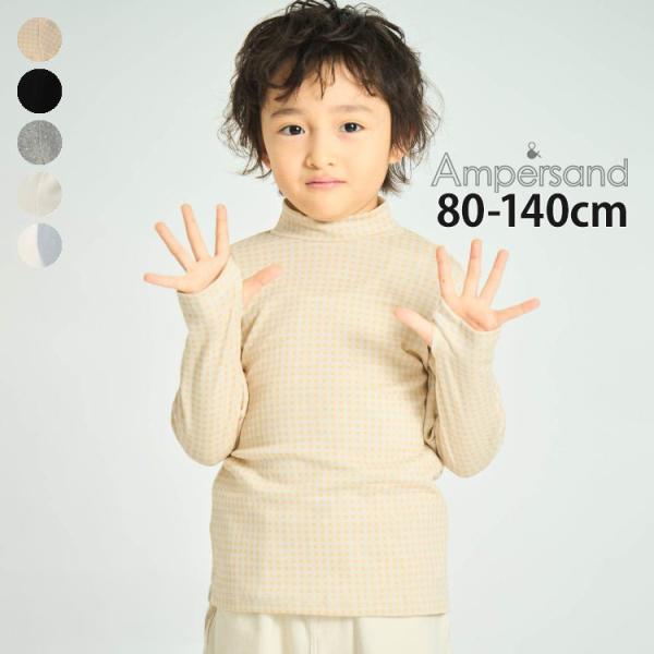 ■カラーオフホワイト ベージュ レインボー グレイ ブラック （ 灰色 グレー 黒 白 ）■ブランド名ampersand アンパサンド■サイズ80cm 90cm 100cm 110cm 120cm 130cm 140cm■参考寸法(単位：約...